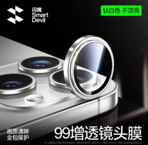 SmartDevil Anti-Reflective Lens Film Tempered Camera Lens Protector for iPhone 16 Pro & iPhone 16 Pro Max