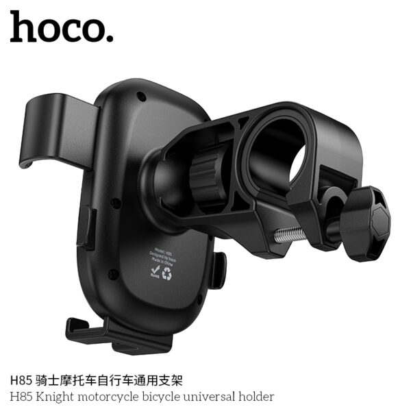 Hoco H85 Knight Multi-function Bicycle and Motorbike Holder - Gadget99