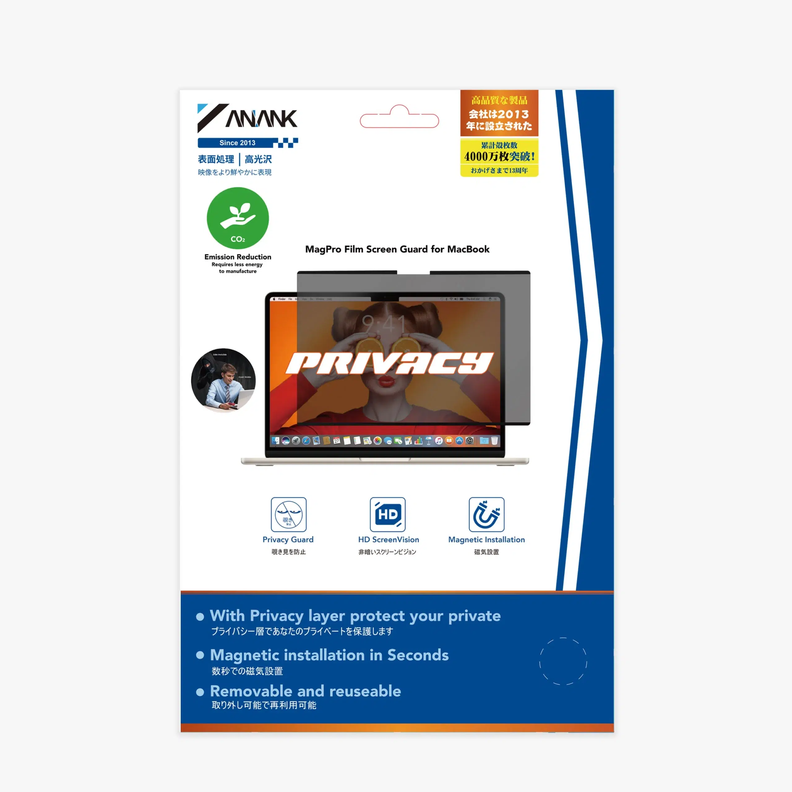 ANANK MagPro Flim Privacy Screen Guard For Macbook Air M4M3M2 13.6inch