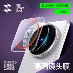 SmartDevil Flashmagic Camera Lens Film Ultra Tempered Clear Glass Camera Protector