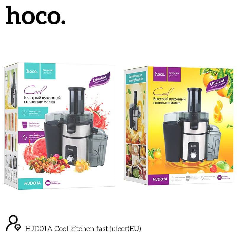 HOCO HJD01A Cool Kitchen Fast Juicer (EU Version)