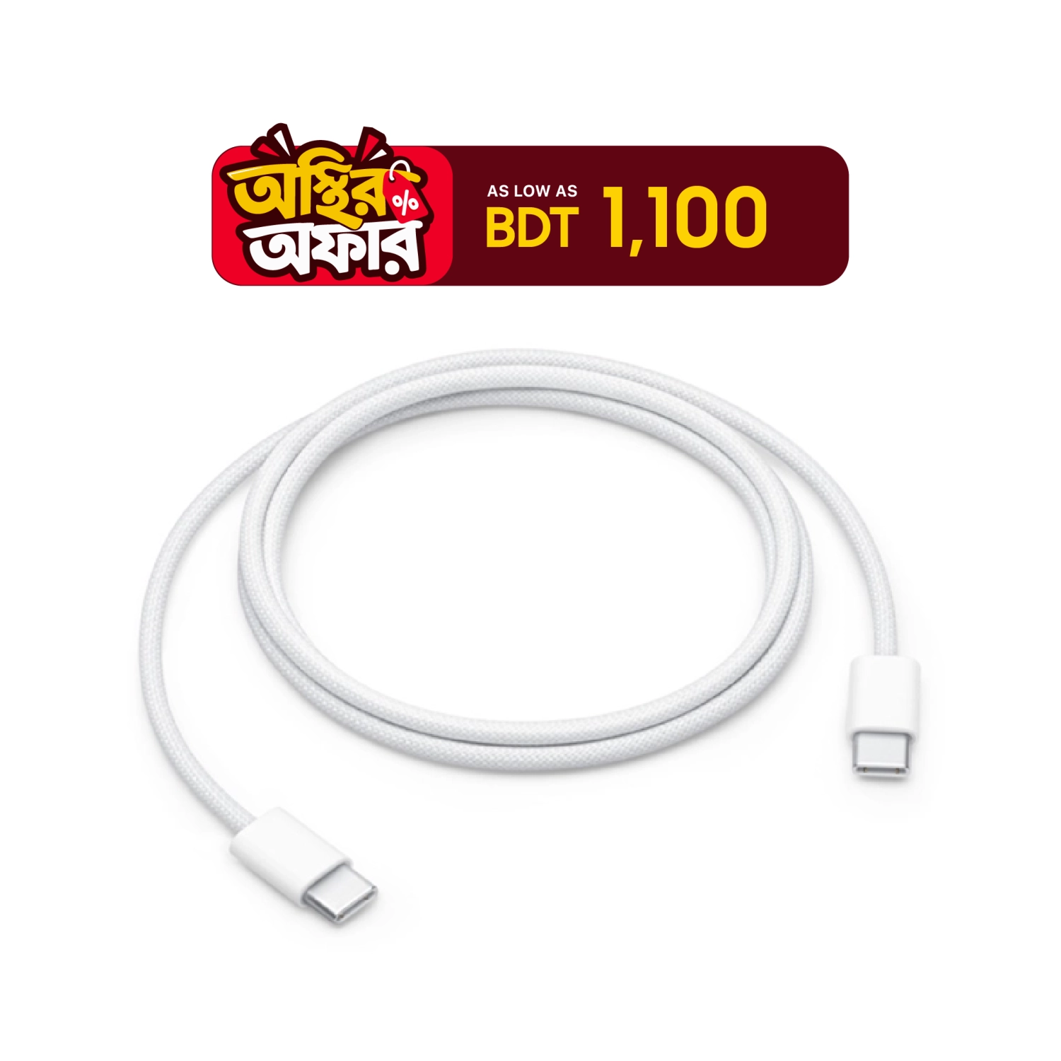 Apple 60W USB-C Charge Cable (1m)