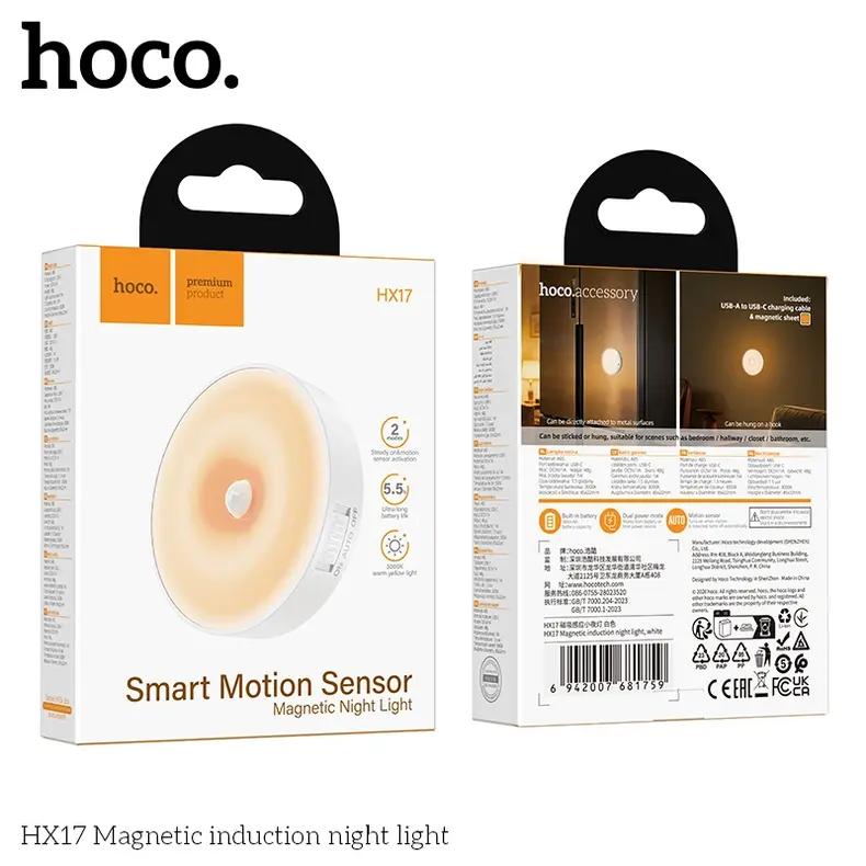 HOCO HX17 Magnetic induction night light
